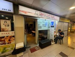 People's Park Centre (D1), Shop House #630733311